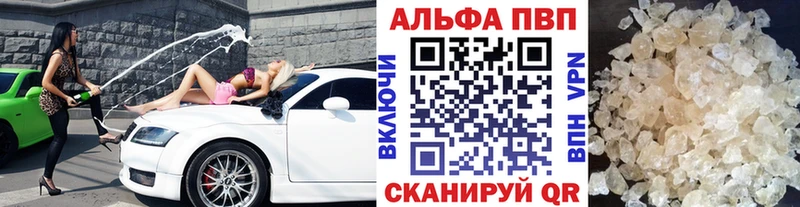 Продажа наркотиков Нижняя Тура Кокаин МЕТАМФЕТАМИН ГАШ A-PVP АМФЕТАМИН