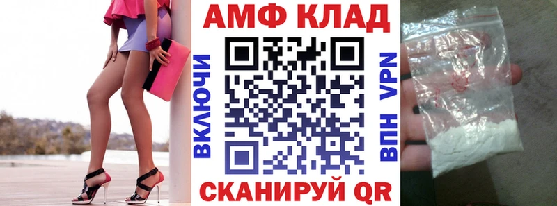 АМФ Premium  Нижняя Тура 