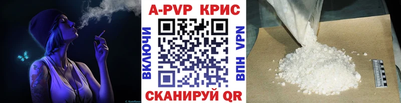 наркотики  Нижняя Тура  Alpha PVP VHQ 