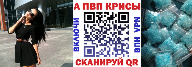 Alpha PVP СК Нижняя Тура