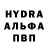 Марки NBOMe 1500мкг Creepypata :D