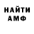 МЕТАДОН VHQ old linch