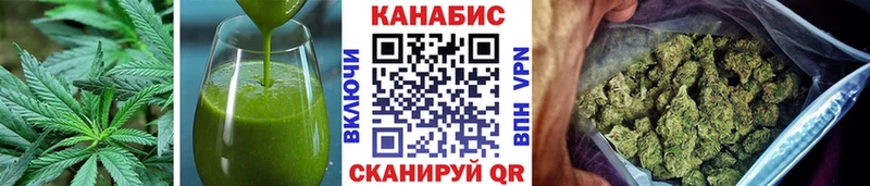 Cannafood конопля  блэк спрут зеркало  Нижняя Тура  цена наркотик 