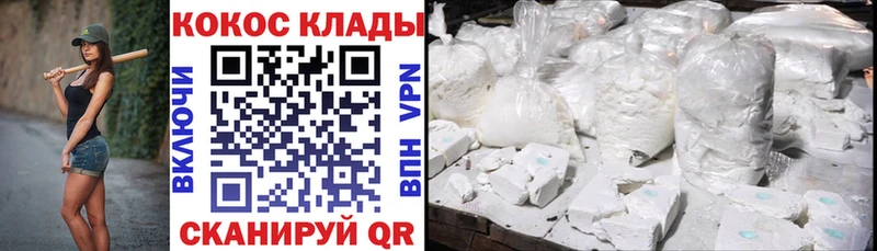 КОКАИН Fish Scale Нижняя Тура