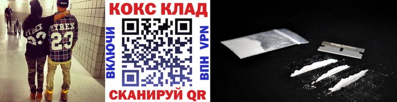 дарк нет клад  Нижняя Тура  Cocaine Боливия 