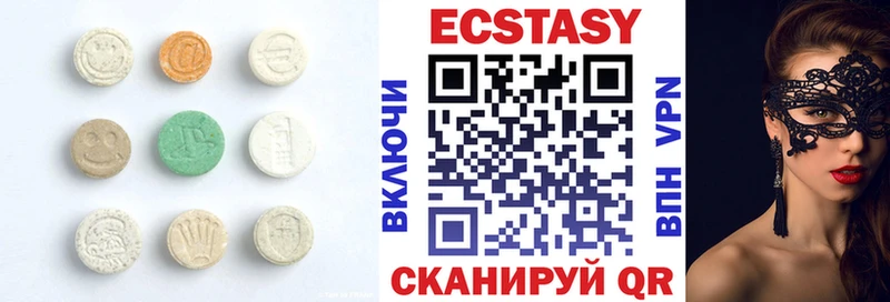 цены   mega зеркало  Экстази Дубай  Нижняя Тура 