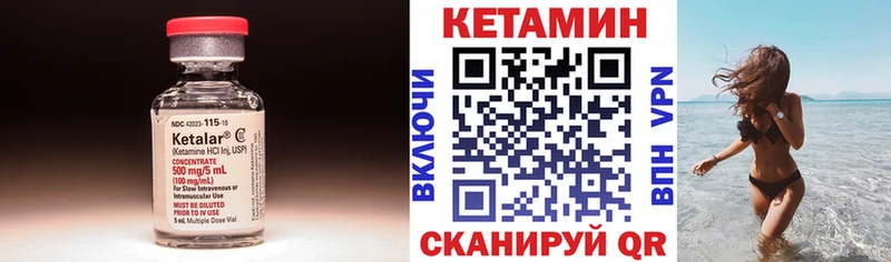 КЕТАМИН ketamine  Нижняя Тура 