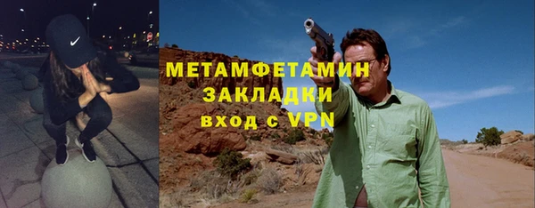 твердый Балахна
