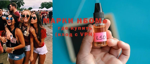 альфа пвп VHQ Балабаново