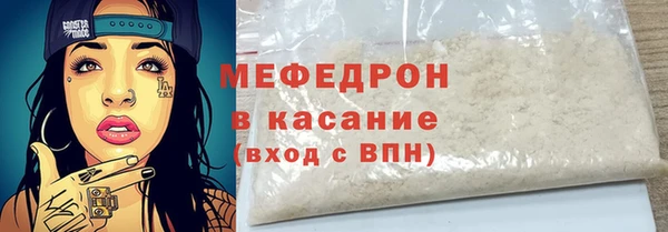 альфа пвп VHQ Балабаново