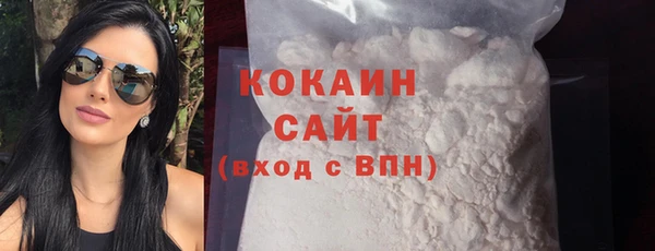 альфа пвп VHQ Балабаново