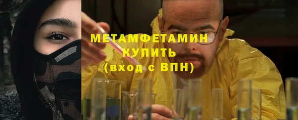 ГАЛЛЮЦИНОГЕННЫЕ ГРИБЫ Россошь