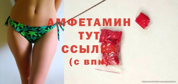 альфа пвп VHQ Балабаново