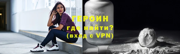 альфа пвп VHQ Балабаново