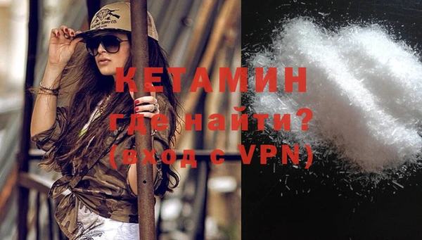 альфа пвп VHQ Балабаново