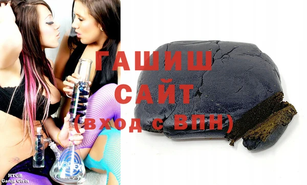 альфа пвп VHQ Балабаново