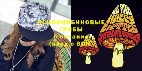 альфа пвп VHQ Балабаново