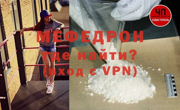 альфа пвп VHQ Балабаново