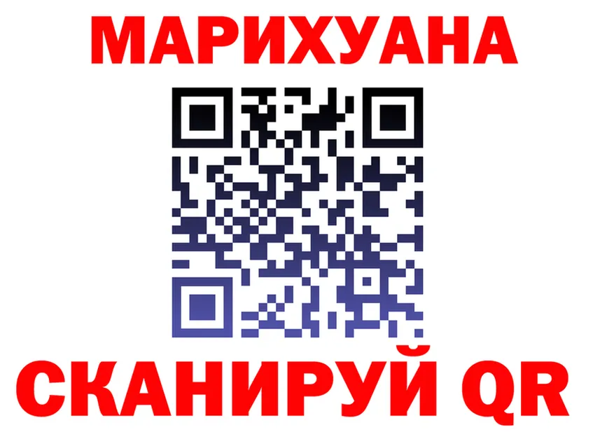 COCAIN Fish Scale tor площадка МЕГА Нижняя Тура