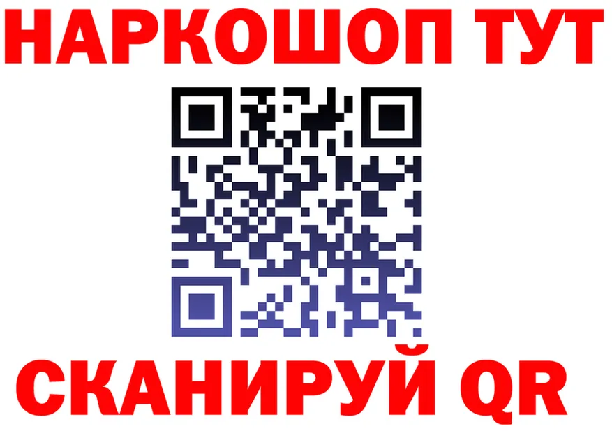ЭКСТАЗИ TESLA зеркало это МЕГА Нижняя Тура