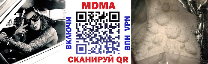 МДМА Molly  где купить наркоту  Нижняя Тура 