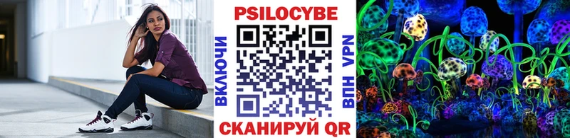 Псилоцибиновые грибы Magic Shrooms  Нижняя Тура 